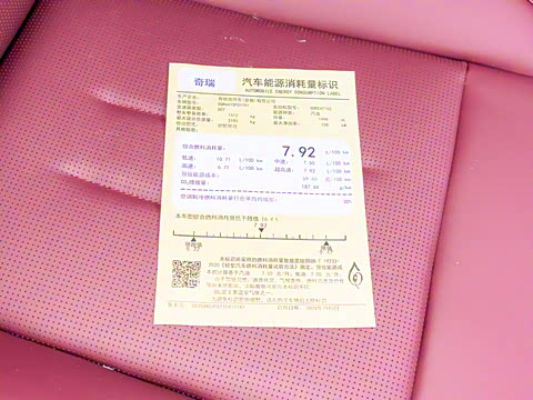 2025�� 1.5T DCT��ԽPRO 5��