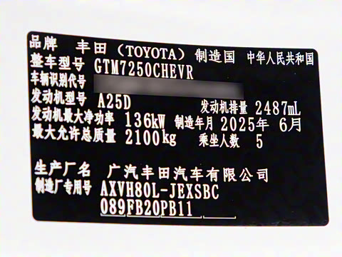 2025�� ˫�� 2.5HXS �˶�Plus���а�