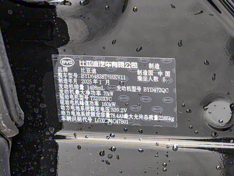 2025�� DM-i �Ǽݰ� 160KM �콢��