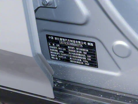 2025�� EM-i 140km �ǽ���