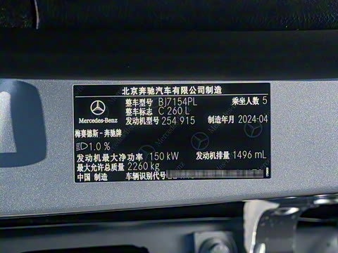 2024�� �Ŀ��� C 260 L �˶���