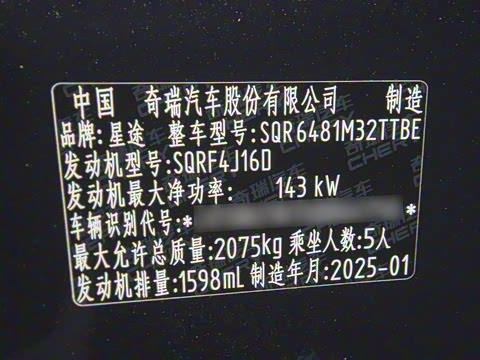 2025�� 300T ������Խ��