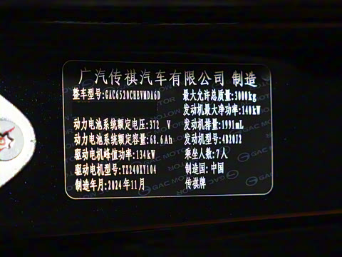 2025�� E9 ������� �ھ�