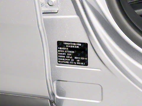 2024�� 1.6T �Ʋ���