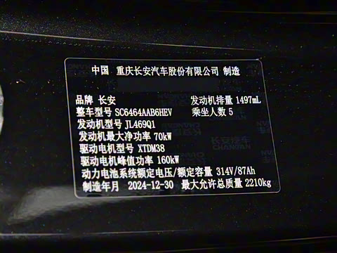 2024�� 200Ultra����Զ����