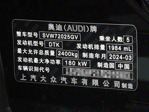 2024�� 45 TFSI quattro ����ʿ��