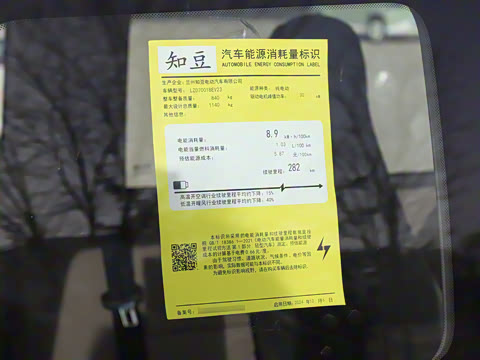 2025�� Pro 282km ���ư�