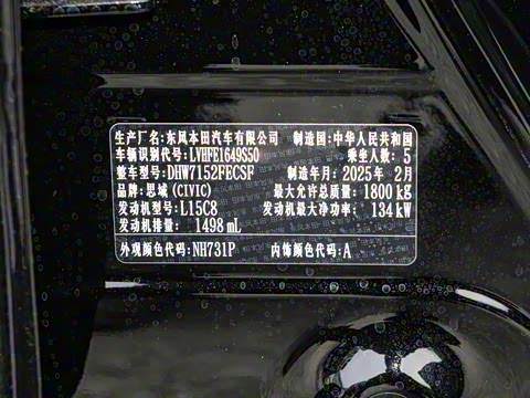 2025�� 240TURBO CVT ��ȤPlus