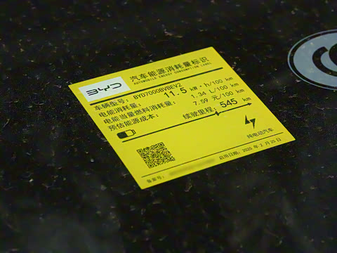 2025�� EV 545KM��Խ��