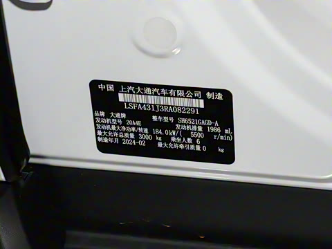 2023�� 2.0T �����콢�� 6��