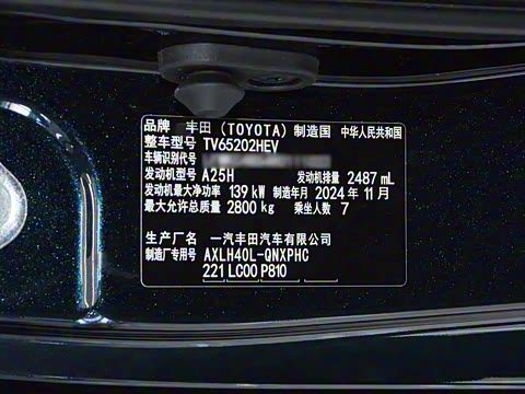 2024�� 2.5L�춯 �콢ULTRA��