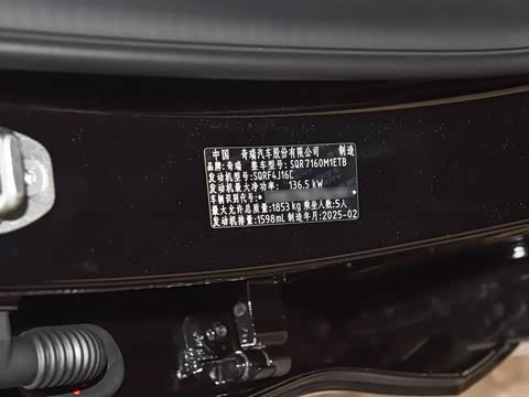 2025�� 1.6T DCT�