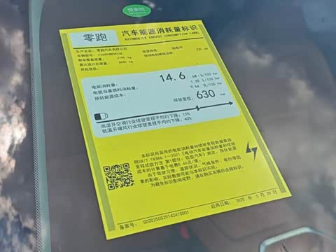 2026�� ���� 630�����״������ 6��