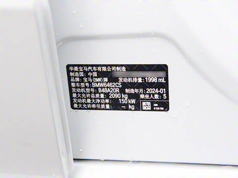 2024�� sDrive25Li M�˶���װ