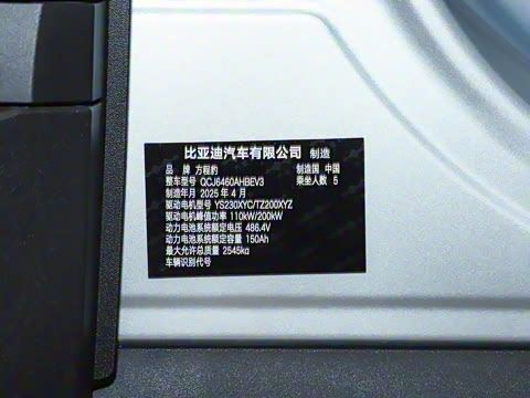 2025�� 501KM ����Ultra��