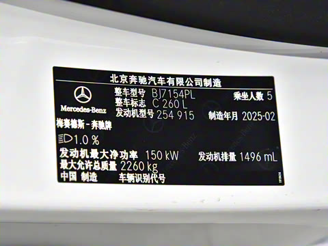 2025�� �Ŀ� C 260 L �˶���