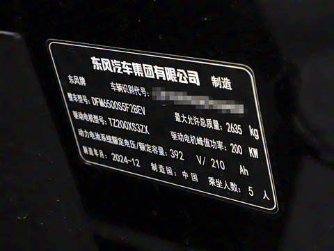 2025�� 636Max����� 5��