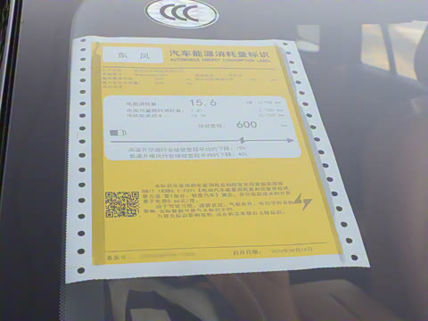 2025�� 636Max����� 5��