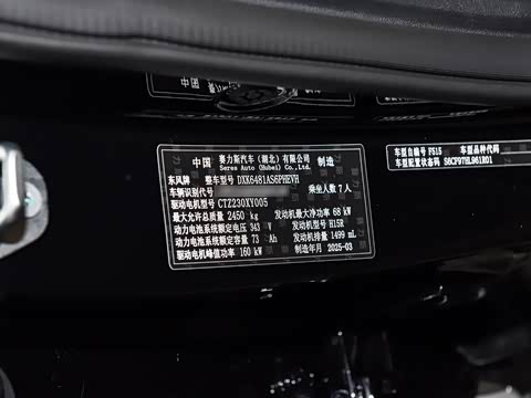 2025�� 165km ������������ 7��