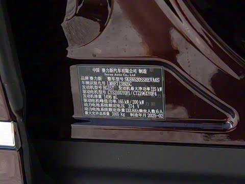 2025�� ���� Ultra�� 52kWh 6����