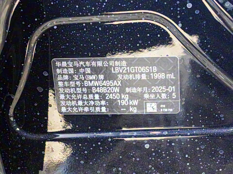 2025�� xDrive30L ������ M�˶���װ