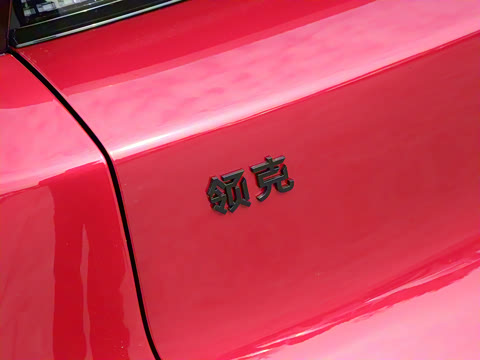 2025�� 530km ����Max