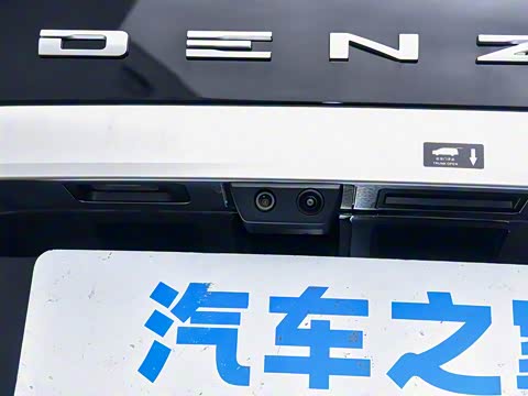 2025�� DM-i �Ǽݰ� 1100 ������