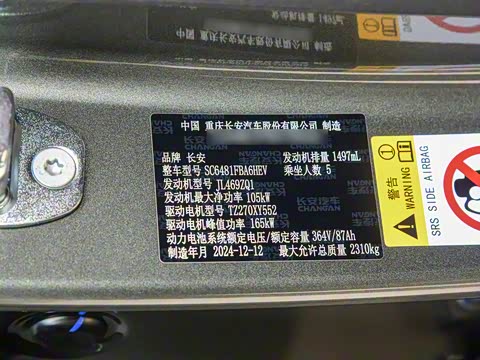 2025�� 215�����콢PLUS