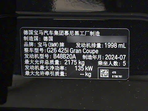 2024�� 425i Gran Coupe M�˶���װ