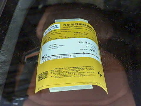 2025�� 520Max ��ΪǬ���Ǽ�ADS SE�����