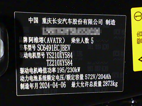 2024�� ��װ��