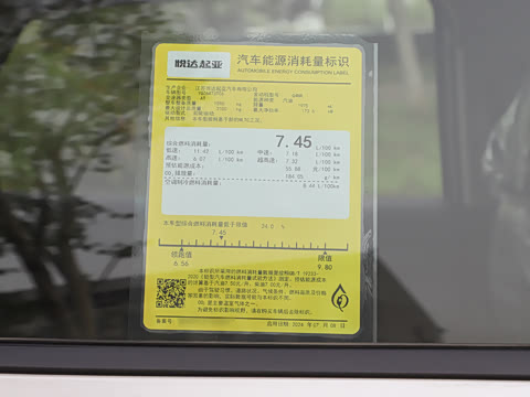 2025�� 2.0T �������������