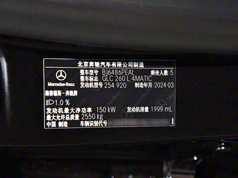 2024�� GLC 260 L 4MATIC ������ 5��