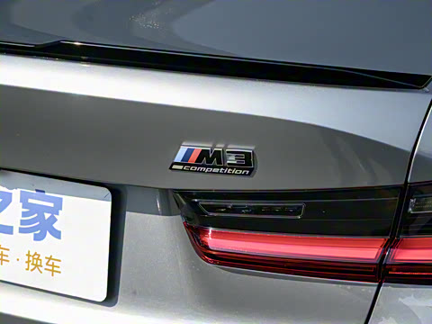 2024 M3Žγ M xDrive 