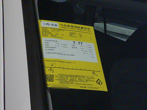 2024��  330TSI ����Ѳ�� ������