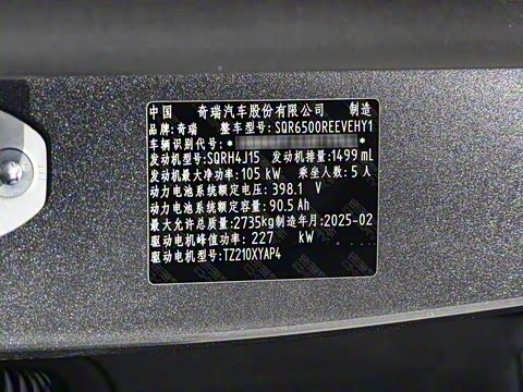 2025�� ���� 251km Pro