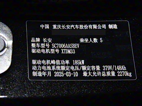 2025�� 530UltraǬ���Ǽ�ADS SE�����