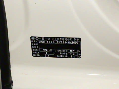 2025�� 300TSI Pro