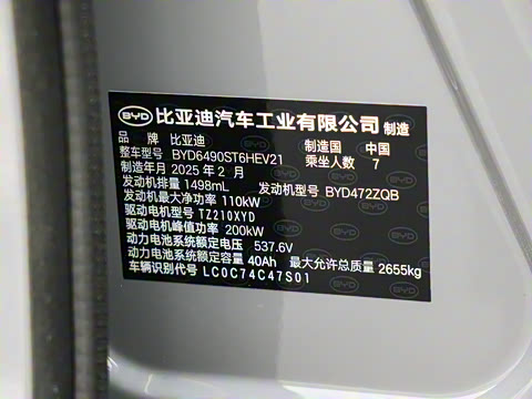 2025�� �Ǽݰ� DM-i 115KM �콢��