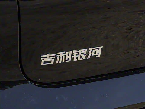 2025�� 130km EM-i ����