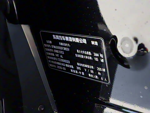 2025�� 210Max���Ȱ� 6��