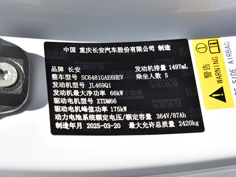 2025�� 215Max ��ΪǬ���Ǽ�ADS SE���̰�