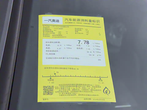 2025�� �Ŀ� 45 TFSI quattro ��ѡ������