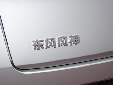 2025�� DH-i 1.5T ʱ����