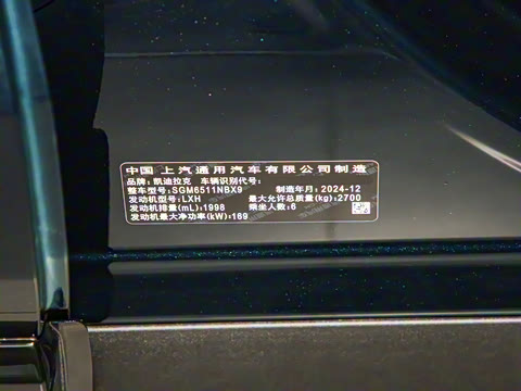 2025�� 2.0T ����������������ڱ��