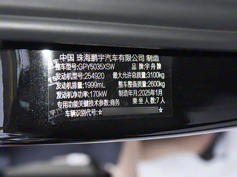 2025��  2.0T �����׵�ذ� 7��