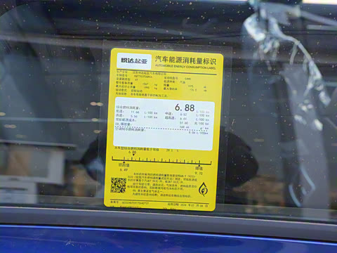 2025�� 2.0T �콢��