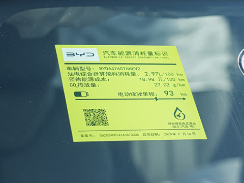 2025�� �ڶ��� �Ǽݰ� DM-i 115KM��Խ��