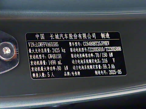 2025�� Hi4 110 Pro