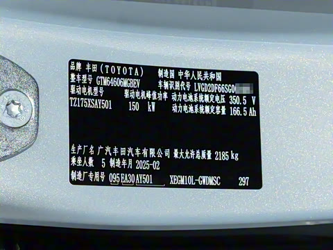 2025�� 520 Pro+ �����״��